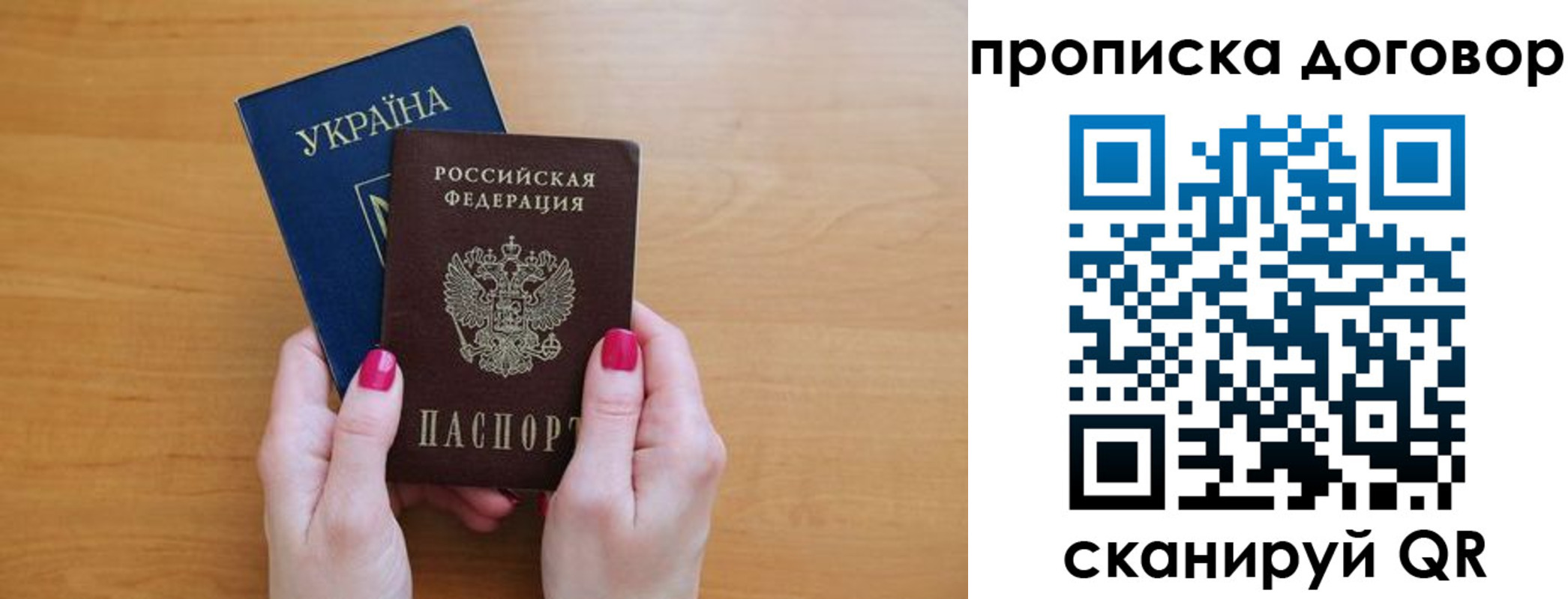 временная регистрация госуслуги в Дмитрове